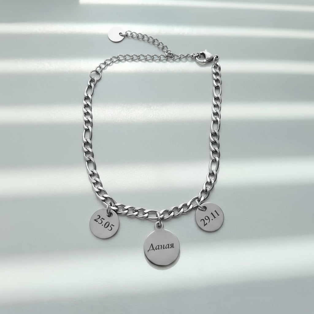 Персонализирана гривна от неръждаема стомана | ARIA