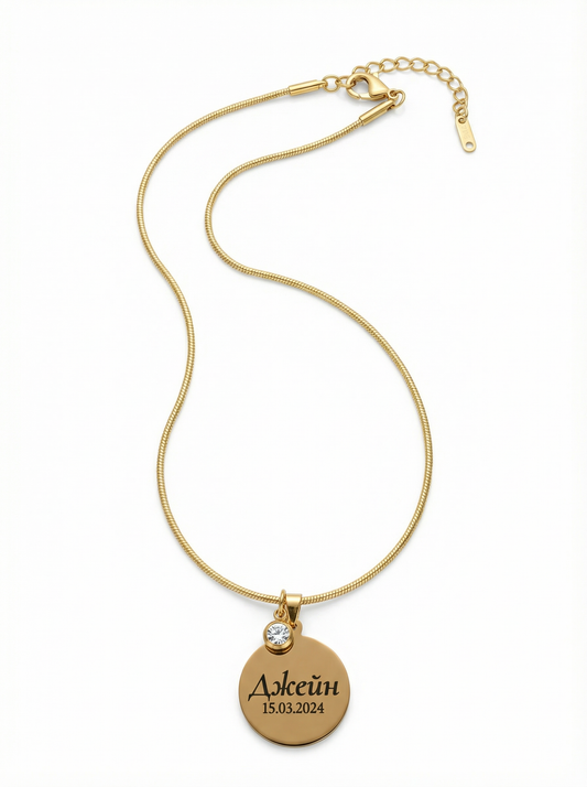 Personalized Stainless Steel Necklace | Calliope