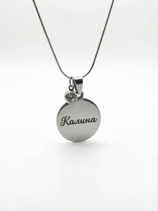 Personalized Stainless Steel Necklace | Calliope