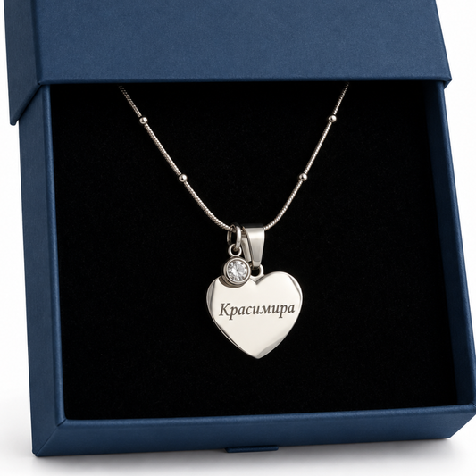 Personalized Stainless Steel Necklace | AURA