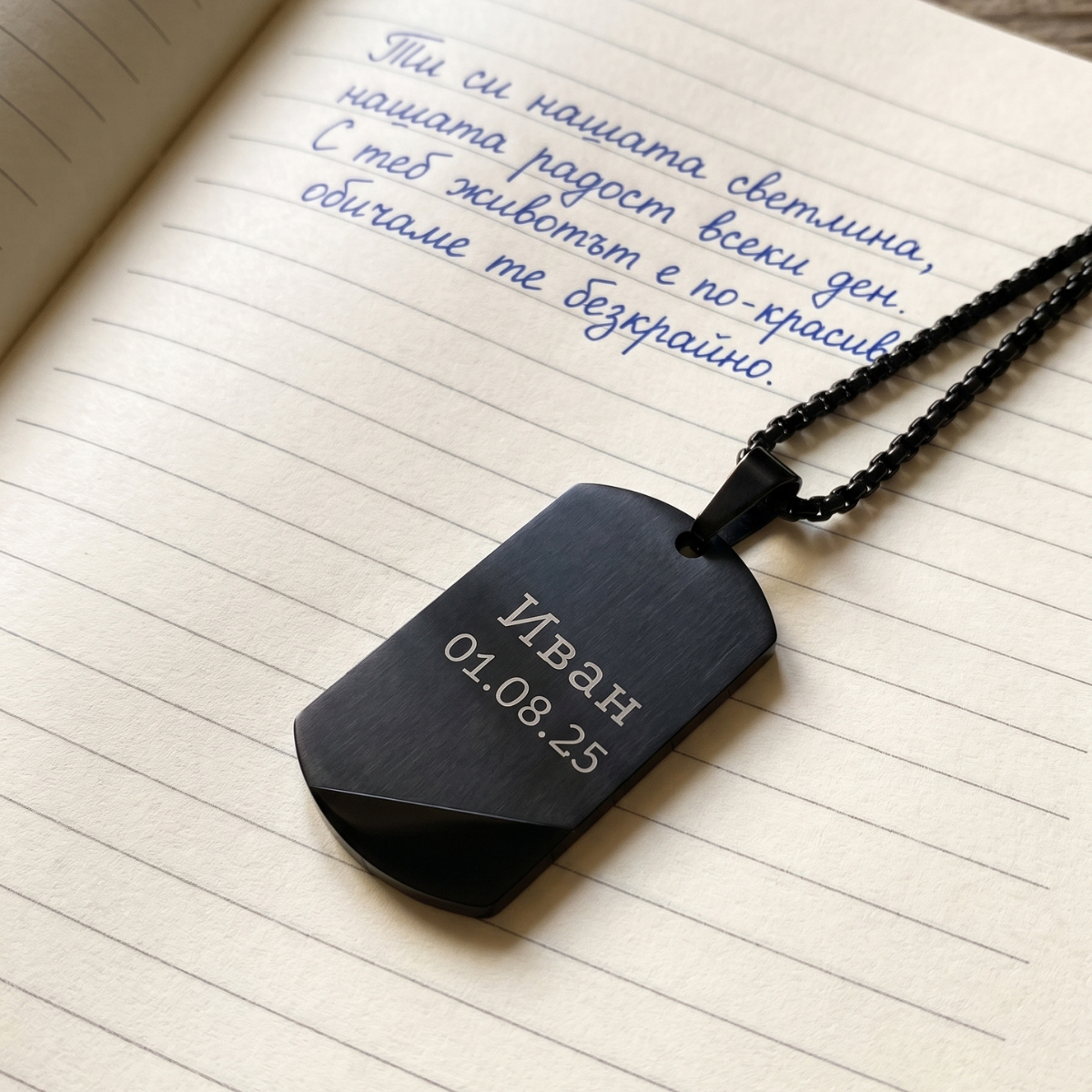 Personalized stainless steel Men's Black Dog Tag Necklace | BLADE