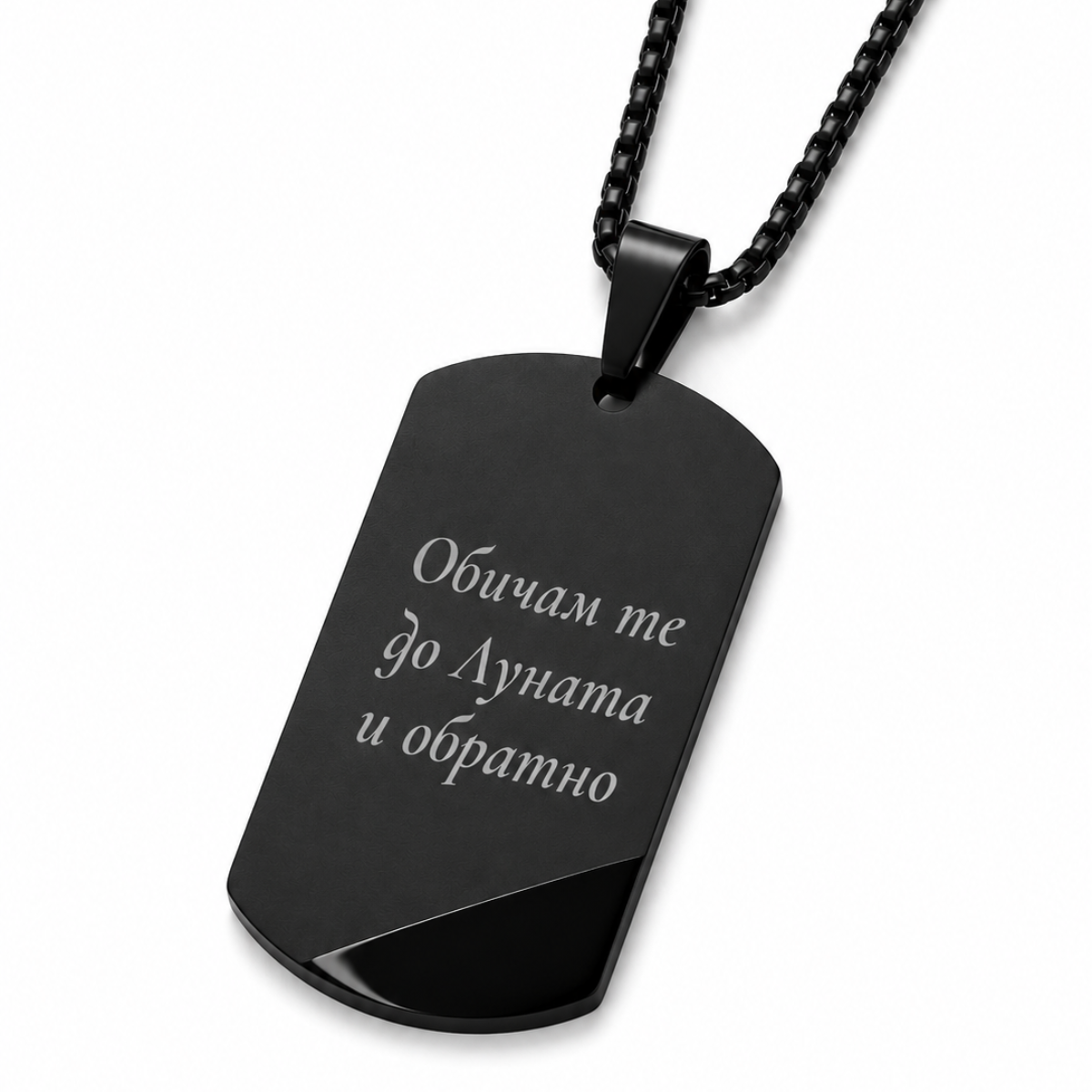 Personalized stainless steel Men's Black Dog Tag Necklace | BLADE