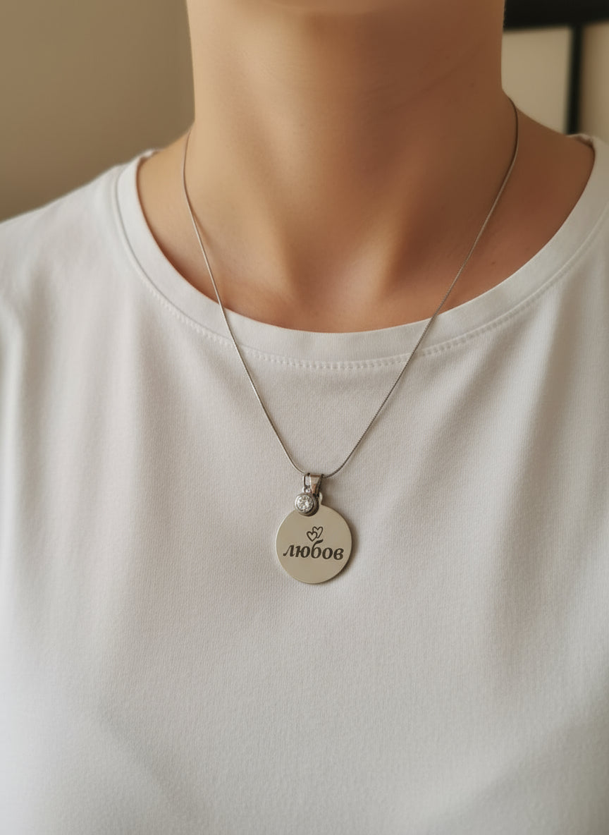 Personalized Stainless Steel Necklace | Calliope