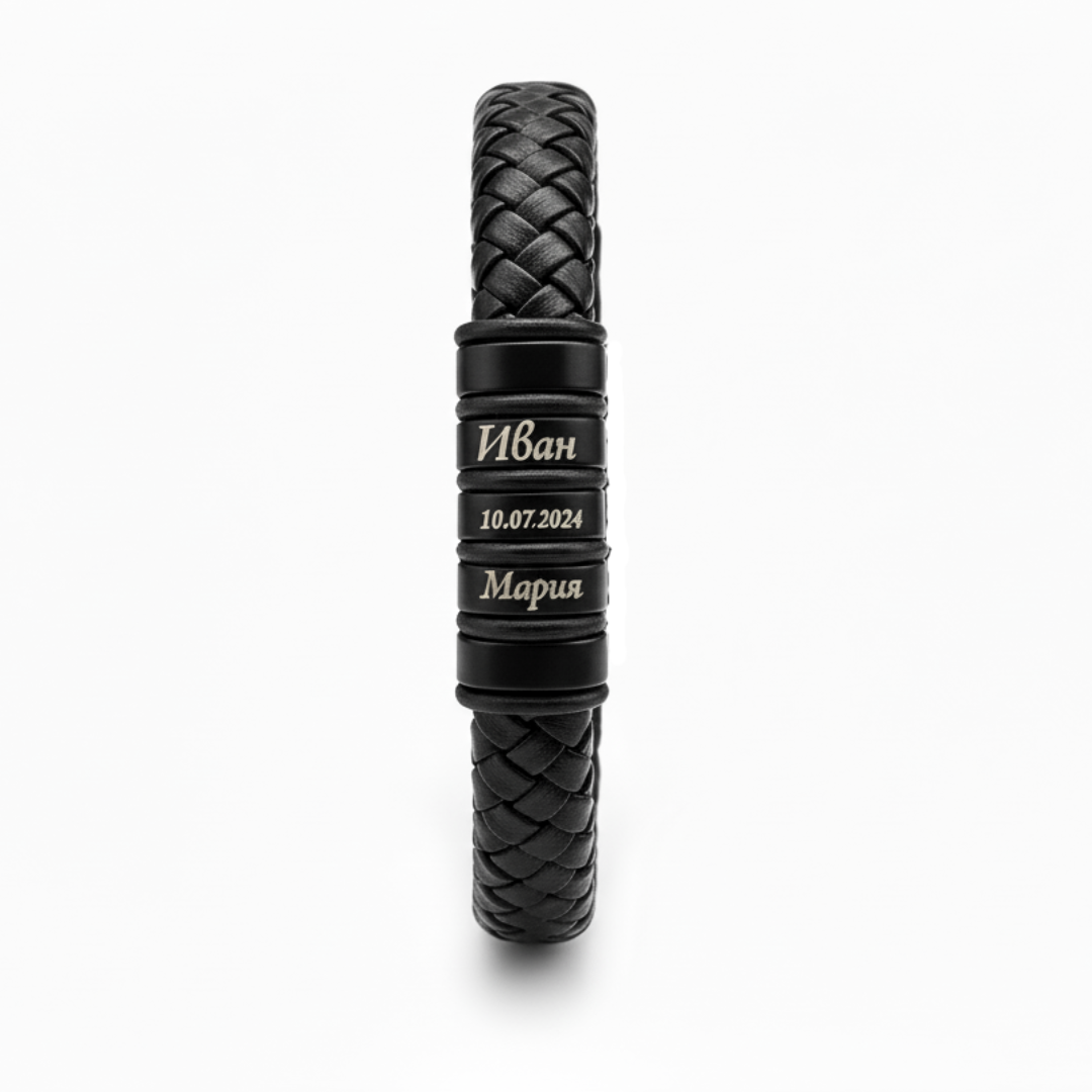Men’s Braided Bracelet with Custom Engraving | SAGA
