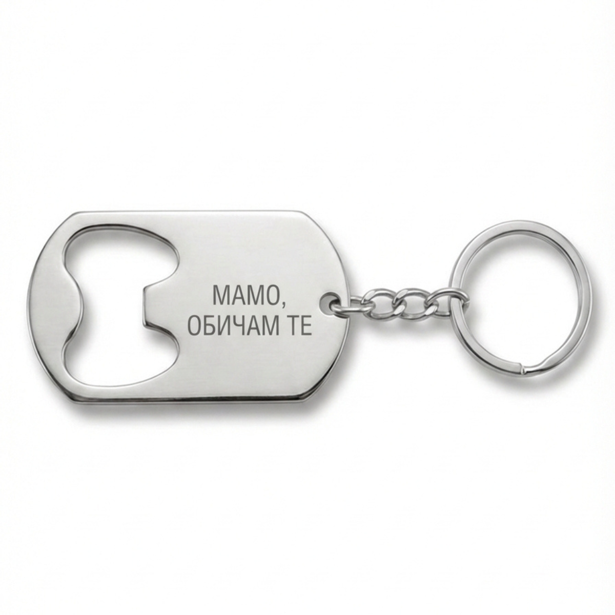 Personalized Stainless Steel Keychain Bottle Opener | Tag