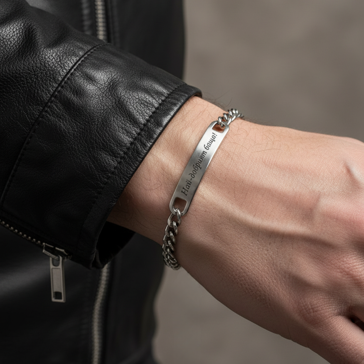 Men’s personalized stainless-steel bracelet |Trace